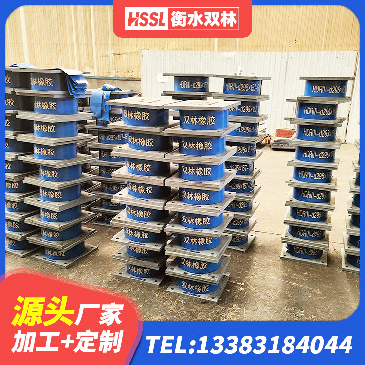 公主岭市LNR1200橡胶支座厂家 公主岭市LNR橡胶隔震支座D420 公主岭市建筑高阻尼比橡胶隔震支座源头工厂 公主岭市建筑橡胶隔震支座LRB600 - 第2张