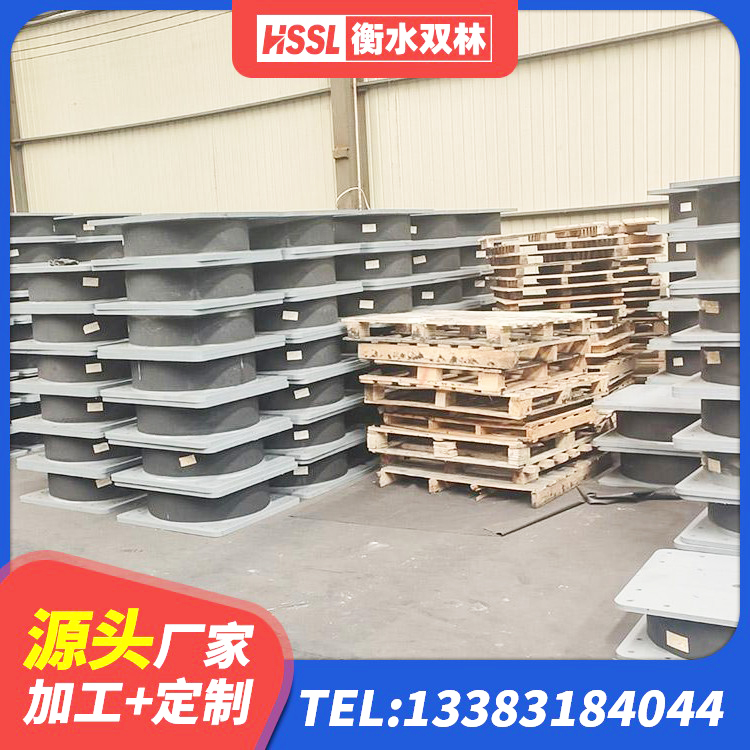公主岭市工程支座源头工厂 公主岭市钢结构房抗震支座生产厂家 公主岭市HDR(I)支座厂家 公主岭市建筑隔震层隔震支座生产厂家 - 第3张