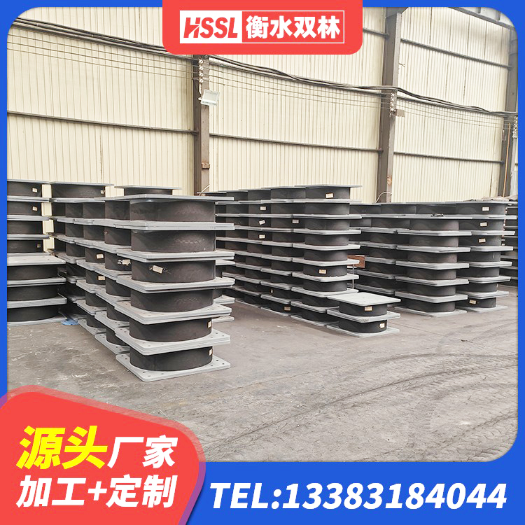 公主岭市建筑天然橡胶隔震支座LRB700生产厂家 公主岭市建筑隔震支座装置生产厂家 公主岭市铅芯隔震支座厂家 公主岭市LRB隔震支座800(II型) - 第1张