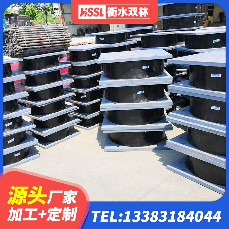 公主岭市LRB1100铅芯支座多少钱 公主岭市建筑分散力型隔震支座 公主岭市隔震支座厂生产厂家 公主岭市HDR1100高阻尼隔震支座厂家 - 第1张