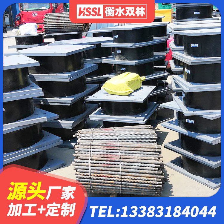公主岭市HDR500高阻尼橡胶支座多少钱 公主岭市高阻尼HDR橡胶支座 公主岭市LRB900隔震支座 公主岭市LNR900橡胶支座生产加工 - 第4张