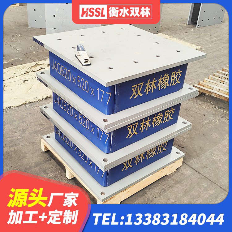 公主岭市HDR500高阻尼橡胶支座多少钱 公主岭市高阻尼HDR橡胶支座 公主岭市LRB900隔震支座 公主岭市LNR900橡胶支座生产加工 - 第1张