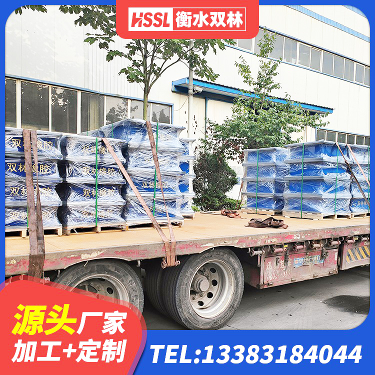 公主岭市抗震隔震支座工厂源头工厂 公主岭市LRB隔震支座1200 公主岭市HDR1300高阻尼橡胶支座什么价格 公主岭市房屋支座生产厂家 - 第8张