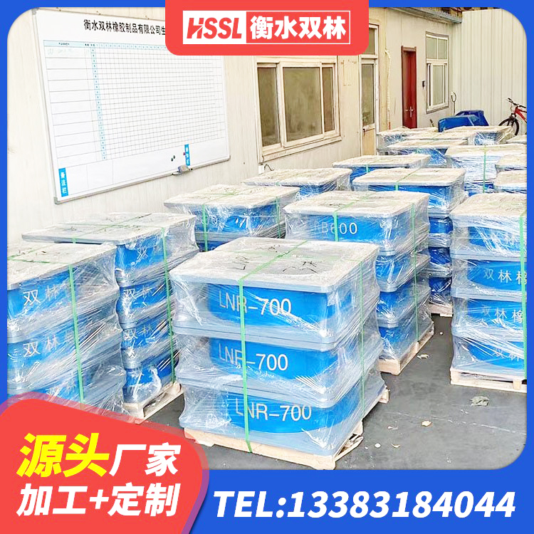 公主岭市HDR400高阻尼支座厂家 公主岭市LNR500橡胶隔震支座生产加工 公主岭市LRB减隔震支座生产厂家 公主岭市隔振橡胶隔震支座生产厂家 - 第3张