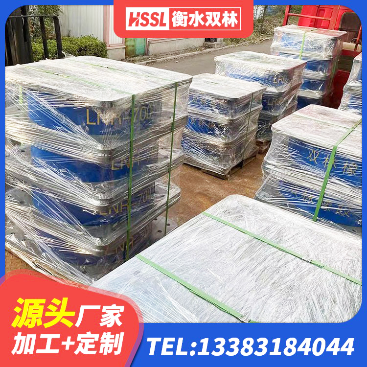 公主岭市HDR500高阻尼橡胶支座多少钱 公主岭市高阻尼HDR橡胶支座 公主岭市LRB900隔震支座 公主岭市LNR900橡胶支座生产加工 - 第7张