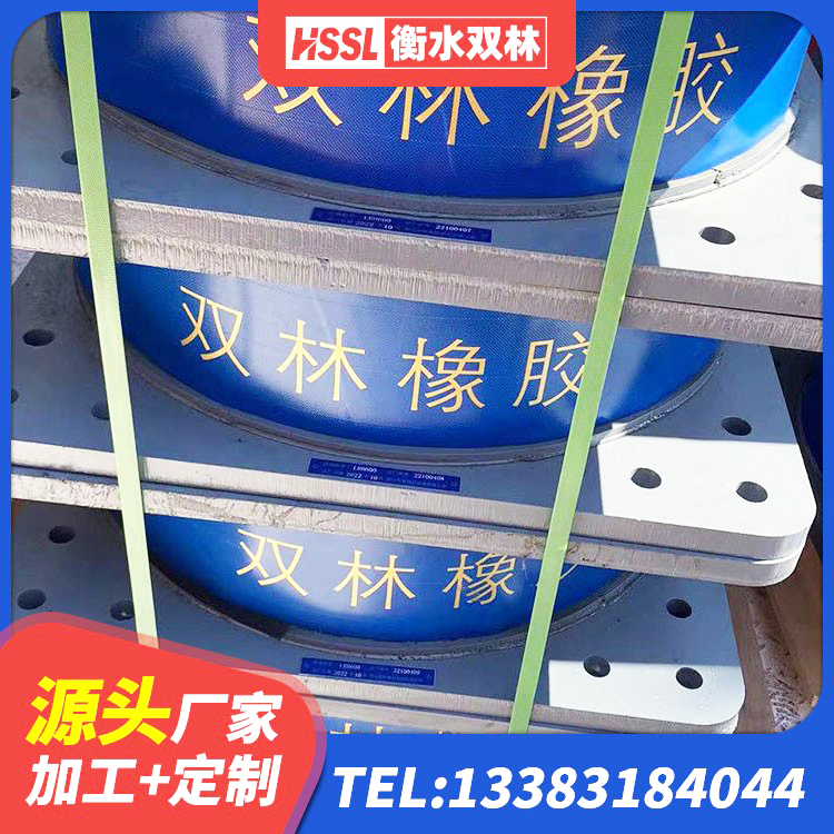 公主岭市隔震支座LNR700-Ⅱ源头工厂 公主岭市HDR600橡胶隔震支座 公主岭市LRB1100橡胶隔震支座厂家 公主岭市铅芯橡胶防震支座工厂厂家 - 第7张
