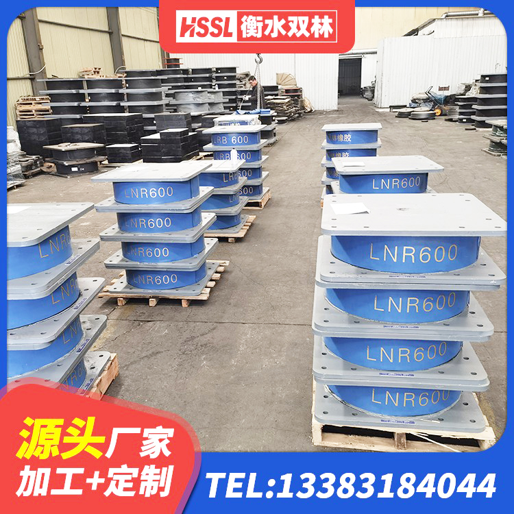 公主岭市橡胶隔震支座批发 公主岭市LNR橡胶隔震支座1000生产厂家 公主岭市建筑高阻尼支座厂家 公主岭市橡胶隔震支座LNR800生产厂家 - 第1张