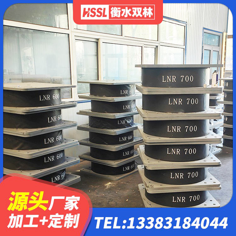公主岭市HDR600高阻尼隔震支座 公主岭市隔震支座D800 公主岭市LNR1100建筑隔震橡胶支座生产加工 公主岭市减橡胶隔震支座价格 - 第6张