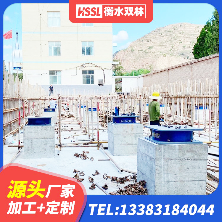 公主岭市HDR600高阻尼隔震支座 公主岭市隔震支座D800 公主岭市LNR1100建筑隔震橡胶支座生产加工 公主岭市减橡胶隔震支座价格 - 第8张