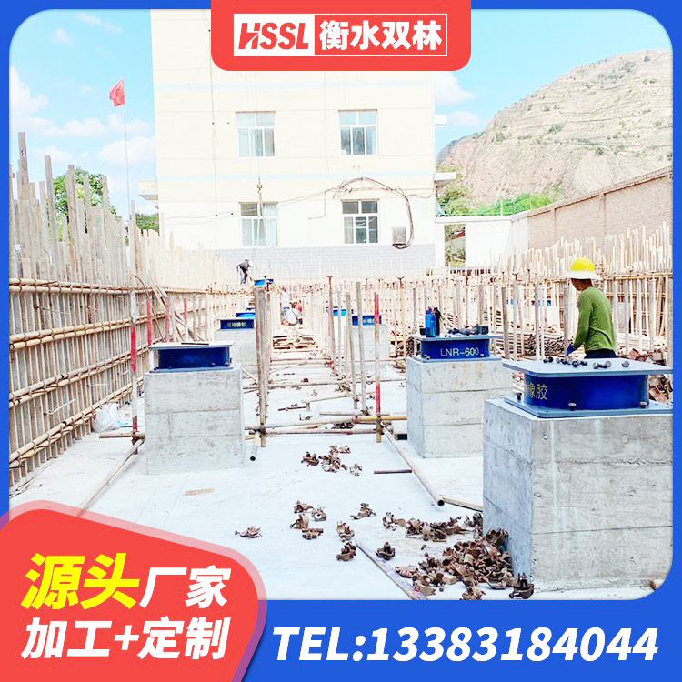 公主岭市HDR500高阻尼橡胶支座多少钱 公主岭市高阻尼HDR橡胶支座 公主岭市LRB900隔震支座 公主岭市LNR900橡胶支座生产加工 - 第5张