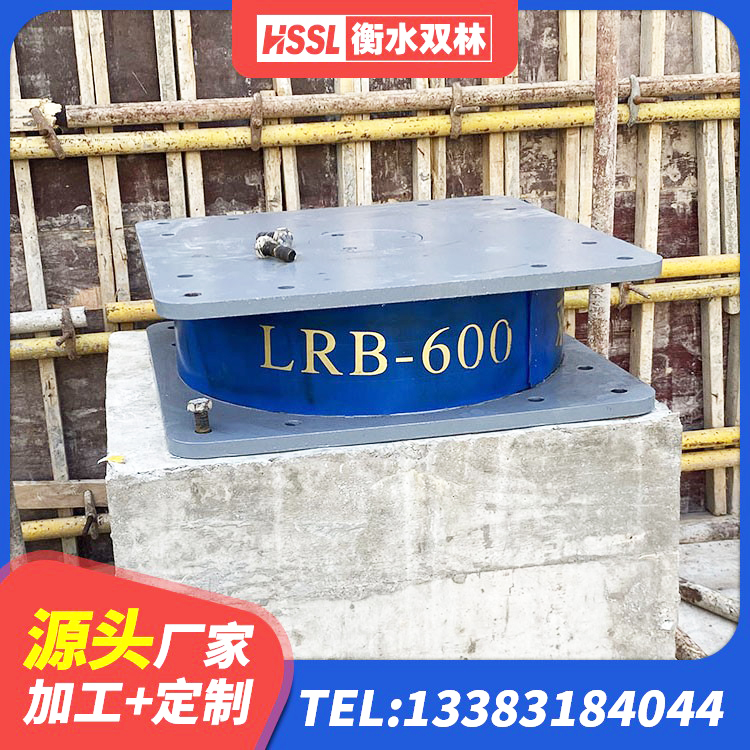 公主岭市橡胶隔震支座LNR600 公主岭市HDR1000高阻尼隔震支座厂家电话 公主岭市抗震铅芯支座 公主岭市LNR1200天然隔震支座 - 第3张