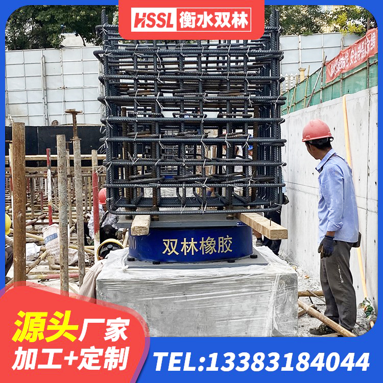 公主岭市较高阻尼支座厂家电话 公主岭市建筑抗震支座工厂源头工厂 公主岭市较高阻尼橡胶隔震支座厂家电话 公主岭市HDR1100橡胶隔震支座源头工厂 - 第3张
