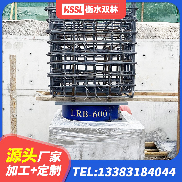 公主岭市建筑抗震支座工厂厂家 公主岭市建筑抗拔减震支座厂家 公主岭市LNR800支座什么价格 公主岭市LRB铅芯支座生产厂家 - 第2张