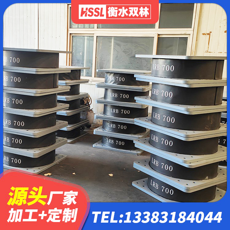 公主岭市HDR600高阻尼隔震支座 公主岭市隔震支座D800 公主岭市LNR1100建筑隔震橡胶支座生产加工 公主岭市减橡胶隔震支座价格 - 第3张
