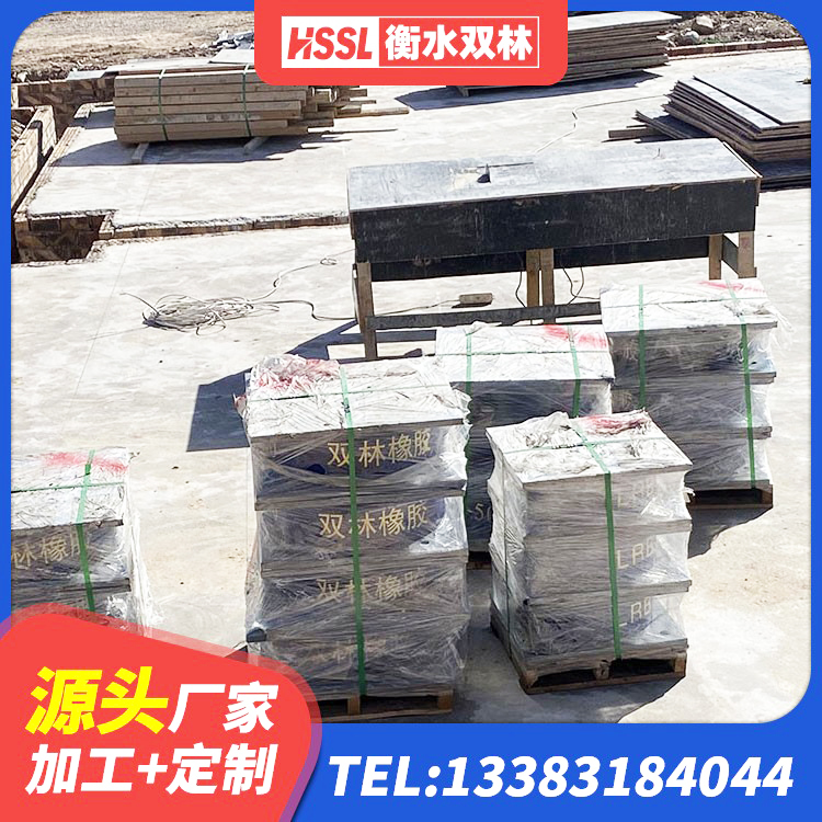 公主岭市LNR1300隔震支座 公主岭市LNR-370*370*137圆形高阻尼隔震支座厂家 公主岭市学校隔震支座 公主岭市LNR600建筑隔震橡胶支座厂家电话 - 第1张