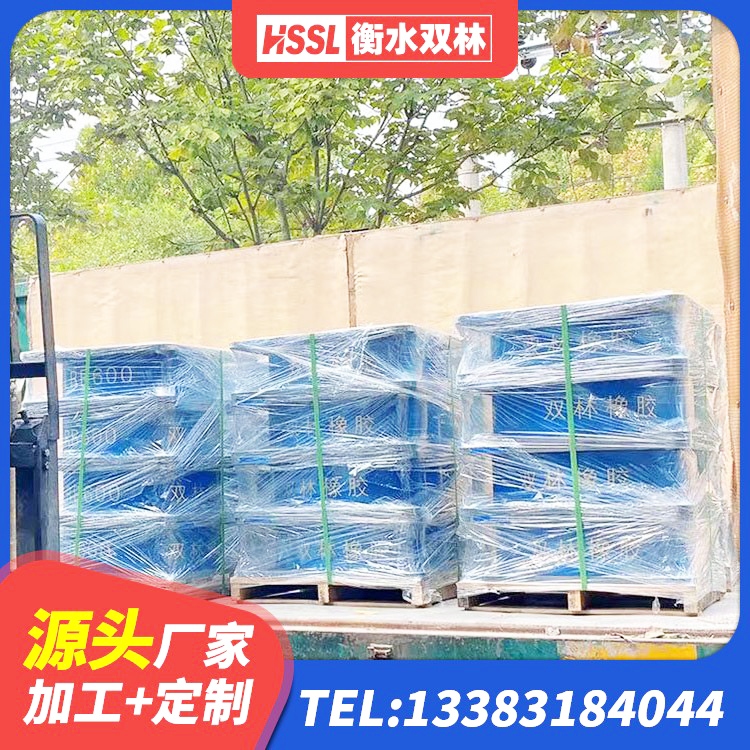 公主岭市抗震隔震支座工厂源头工厂 公主岭市LRB隔震支座1200 公主岭市HDR1300高阻尼橡胶支座什么价格 公主岭市房屋支座生产厂家 - 第7张