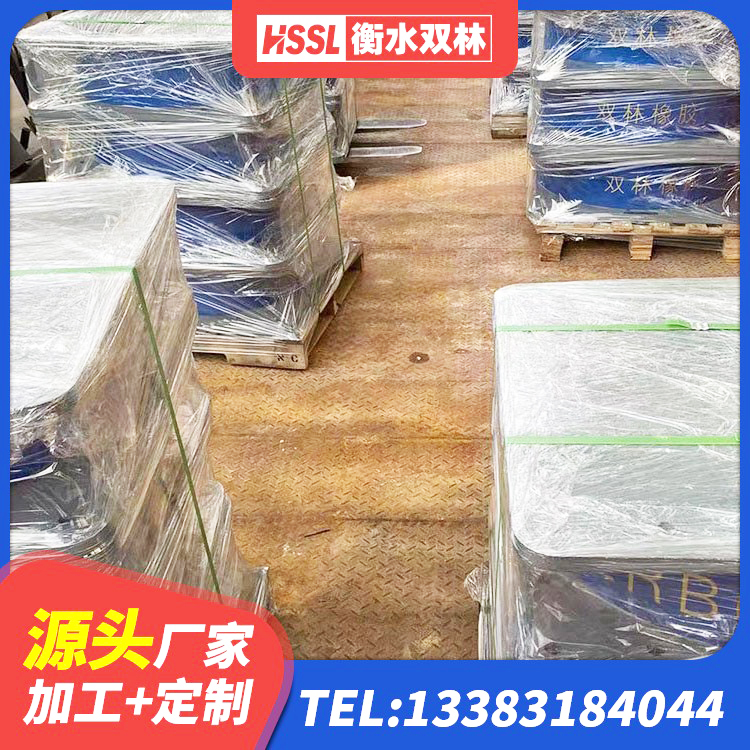 公主岭市建筑抗震支座工厂厂家 公主岭市建筑抗拔减震支座厂家 公主岭市LNR800支座什么价格 公主岭市LRB铅芯支座生产厂家 - 第3张