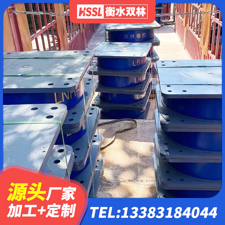 公主岭市HDR600高阻尼隔震支座 公主岭市隔震支座D800 公主岭市LNR1100建筑隔震橡胶支座生产加工 公主岭市减橡胶隔震支座价格 - 第4张