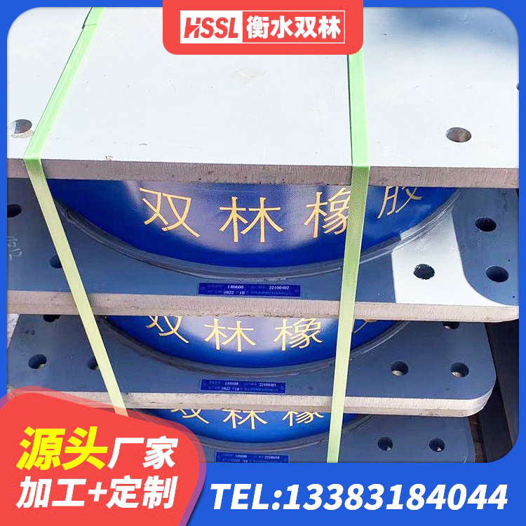 公主岭市建筑抗震支座工厂厂家 公主岭市建筑抗拔减震支座厂家 公主岭市LNR800支座什么价格 公主岭市LRB铅芯支座生产厂家 - 第5张
