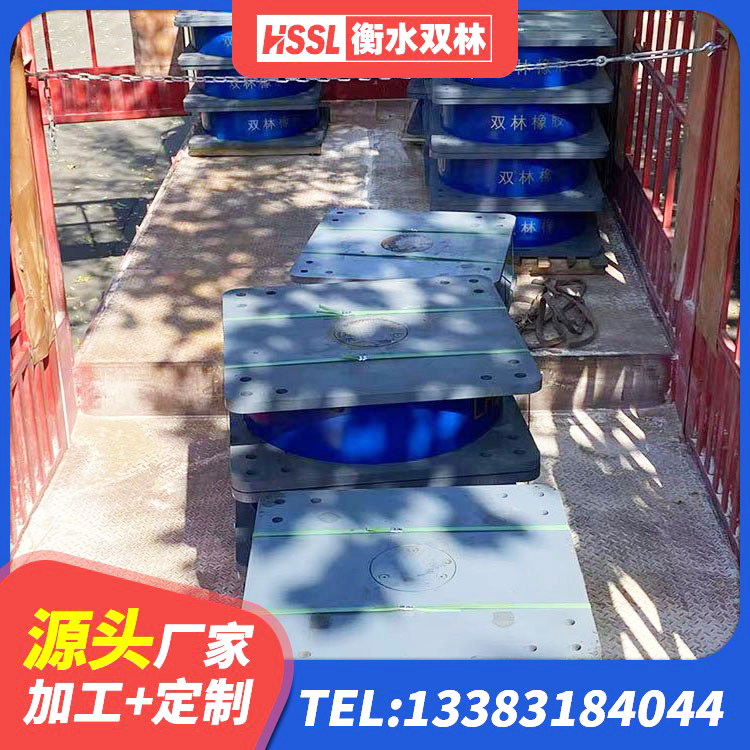 公主岭市建筑抗震支座工厂厂家 公主岭市建筑抗拔减震支座厂家 公主岭市LNR800支座什么价格 公主岭市LRB铅芯支座生产厂家 - 第1张