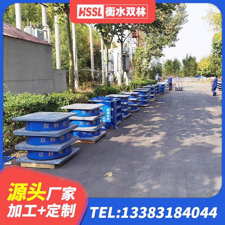 公主岭市建筑抗震支座工厂厂家 公主岭市建筑抗拔减震支座厂家 公主岭市LNR800支座什么价格 公主岭市LRB铅芯支座生产厂家 - 第8张