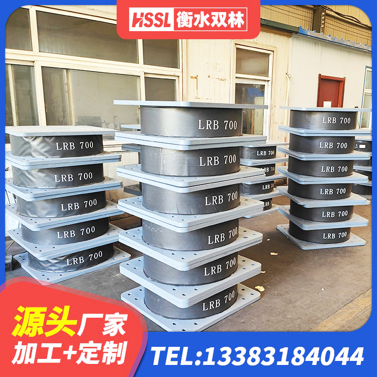 公主岭市建筑高阻尼支座减震支座生产厂家 公主岭市HDR600高阻尼橡胶支座多少钱 公主岭市隔震减震支座什么价格 公主岭市LRB1100支座源头工厂 - 第6张