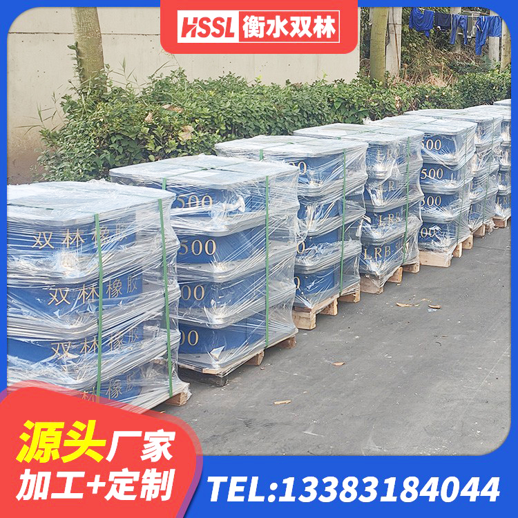 公主岭市较高阻尼支座厂家电话 公主岭市建筑抗震支座工厂源头工厂 公主岭市较高阻尼橡胶隔震支座厂家电话 公主岭市HDR1100橡胶隔震支座源头工厂 - 第1张