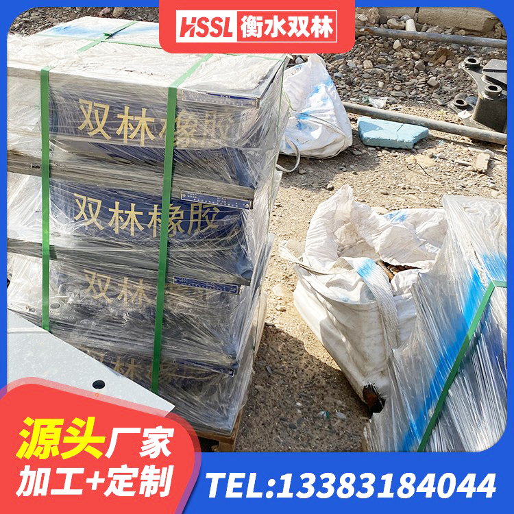公主岭市高阻尼隔震橡胶支座价格 公主岭市建筑减隔震支座价格 公主岭市水平力分散型橡胶支座多少钱 公主岭市LRB300支座 - 第6张