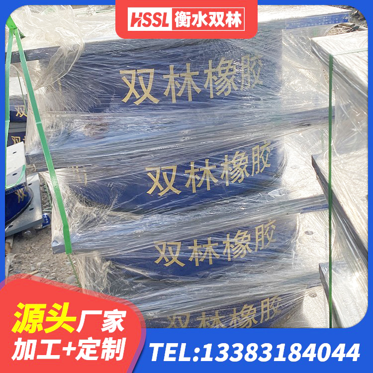 公主岭市橡胶隔震支座LNR600 公主岭市HDR1000高阻尼隔震支座厂家电话 公主岭市抗震铅芯支座 公主岭市LNR1200天然隔震支座 - 第2张