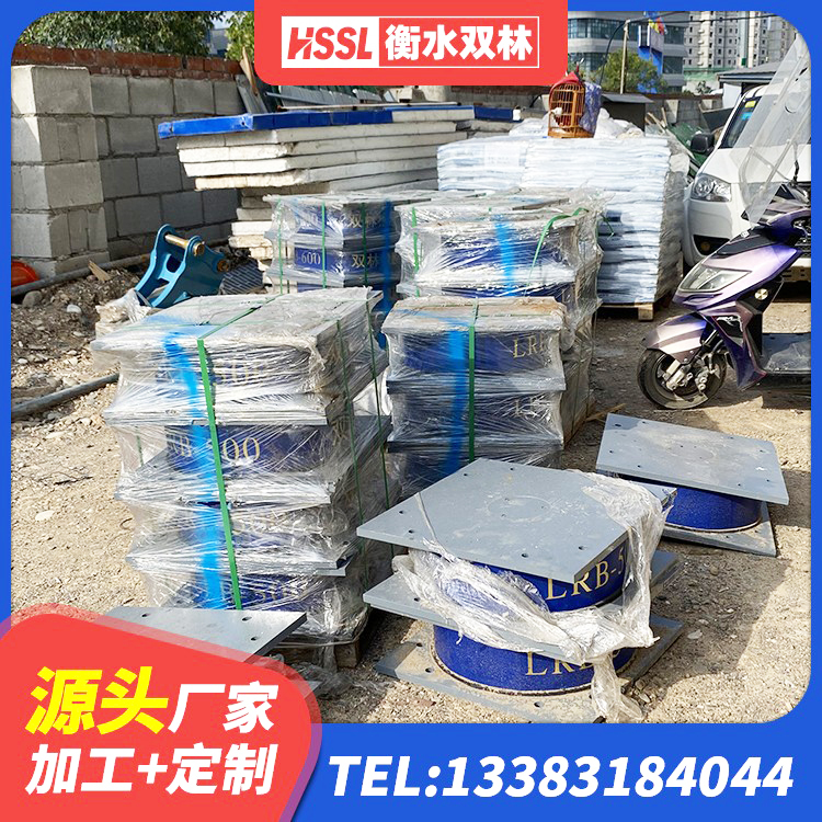 公主岭市LNR1200橡胶支座厂家 公主岭市LNR橡胶隔震支座D420 公主岭市建筑高阻尼比橡胶隔震支座源头工厂 公主岭市建筑橡胶隔震支座LRB600 - 第4张